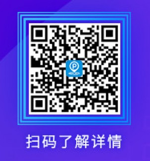停车月卡750×1090.jpg