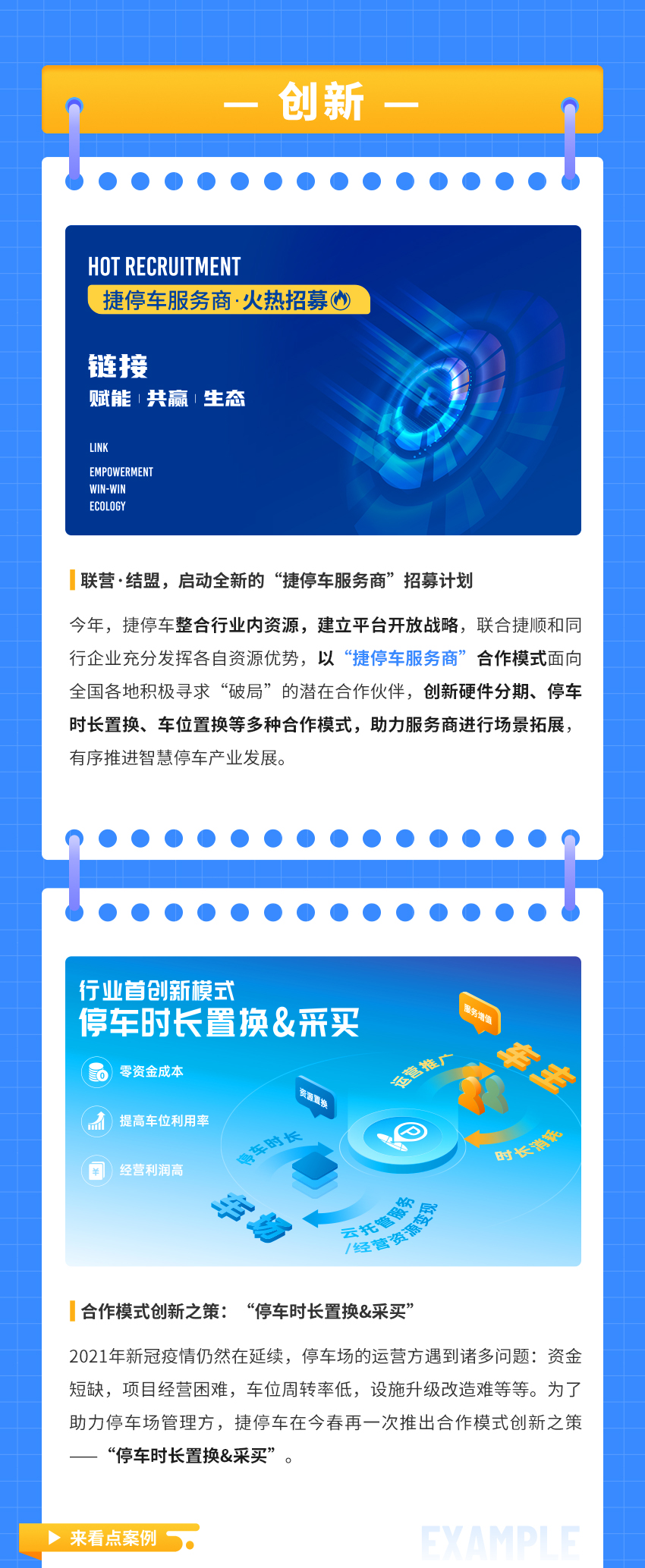 一图回顾7.png
