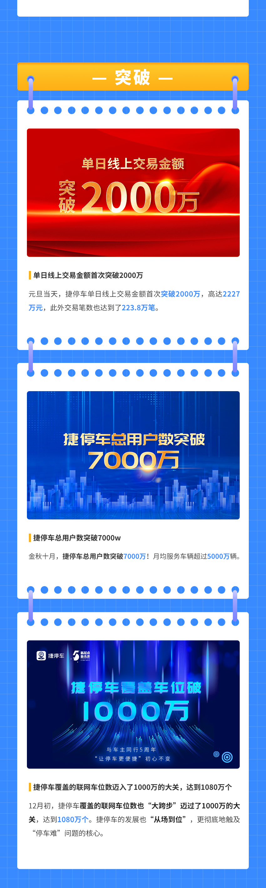 一图回顾11.png