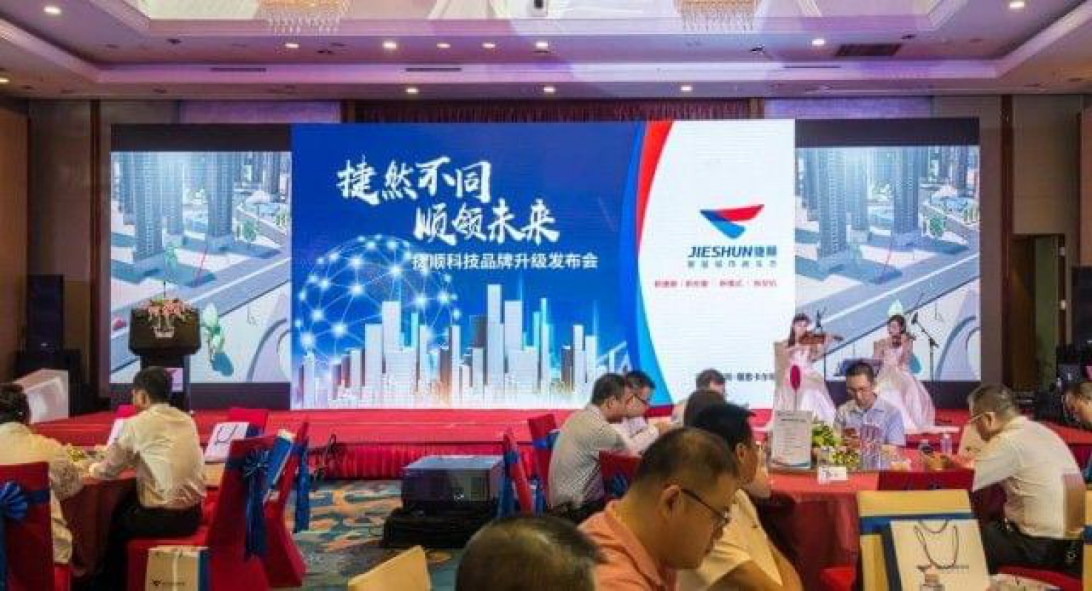 2018-10-23捷停车亮相2017首届国际物博会4.jpg
